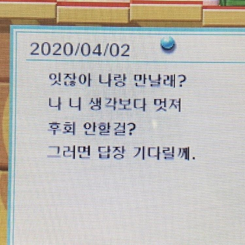 지독하게 이타적인 사람아, 제발 좀 이기적으로 살아. 너는 제발 너만 챙겨. 너만. 딱 너만 | 인스티즈
