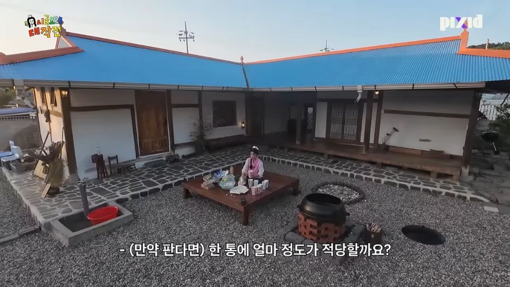 요즘 물가를 제대로 알고 있는 전소연 | 인스티즈