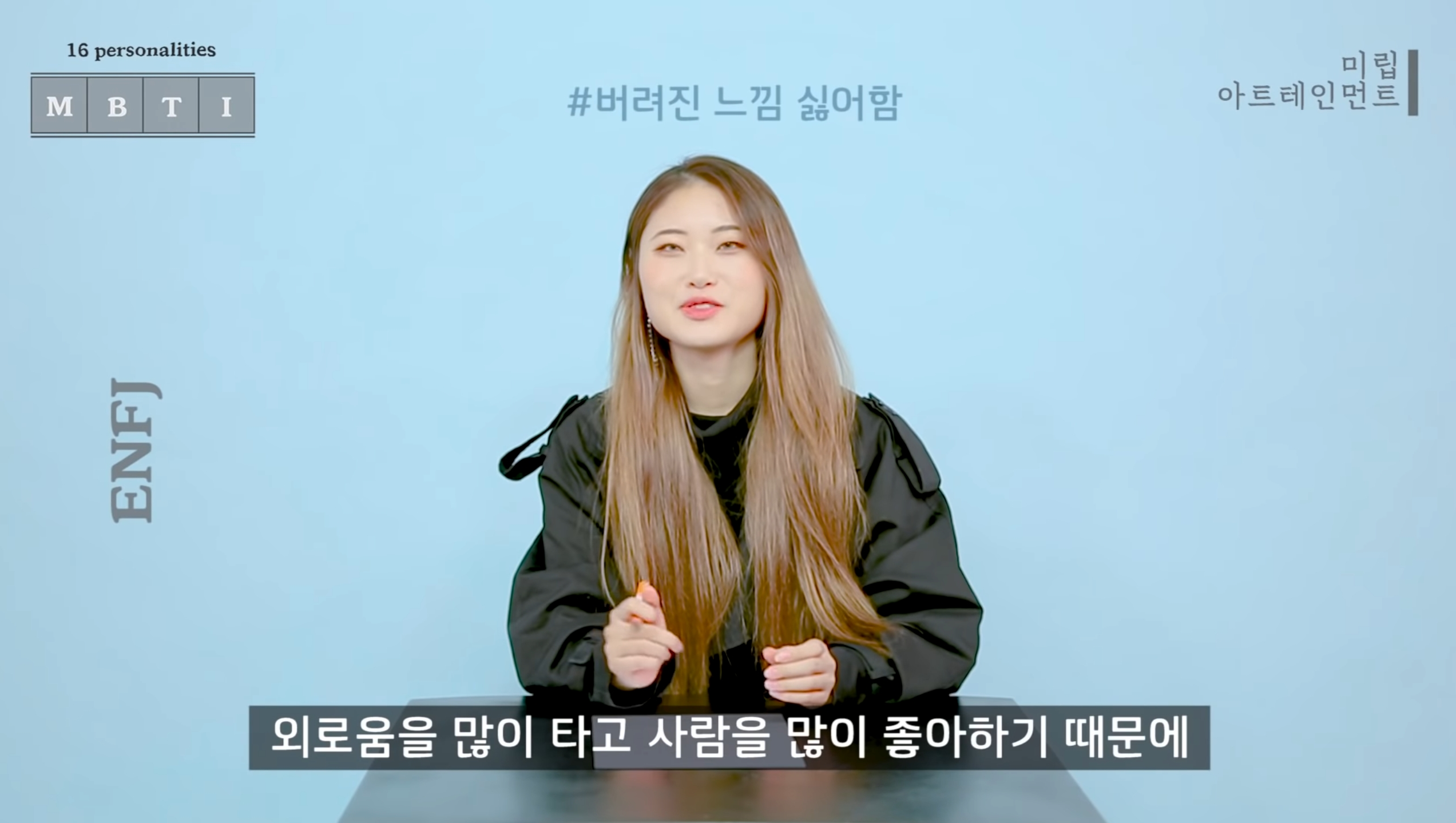 같은 질문에 대한 반대성향인 ENFJ와 ISTP 답변 차이 | 인스티즈