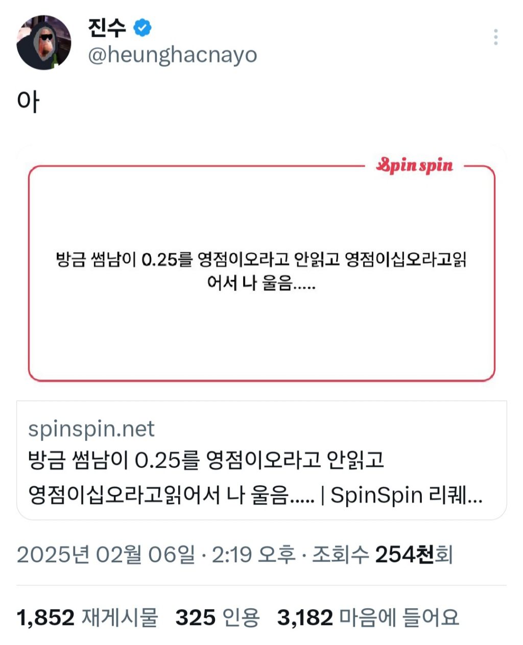 영점일 이미지