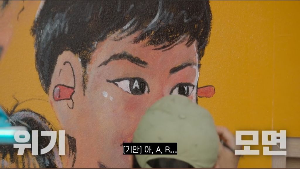 [기안장] 기안장 직원들 벽화 그리는 사장님 | 인스티즈
