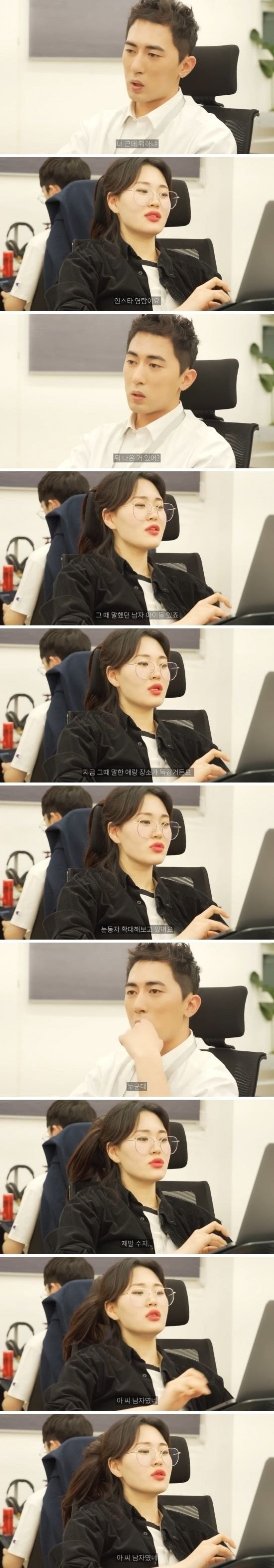 숏박스 풍자가 불쾌하다는 연예부 기자들 | 인스티즈