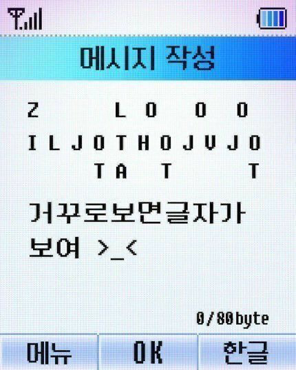 나를 사랑하는 일을 제일 잘할 것이다 | 인스티즈