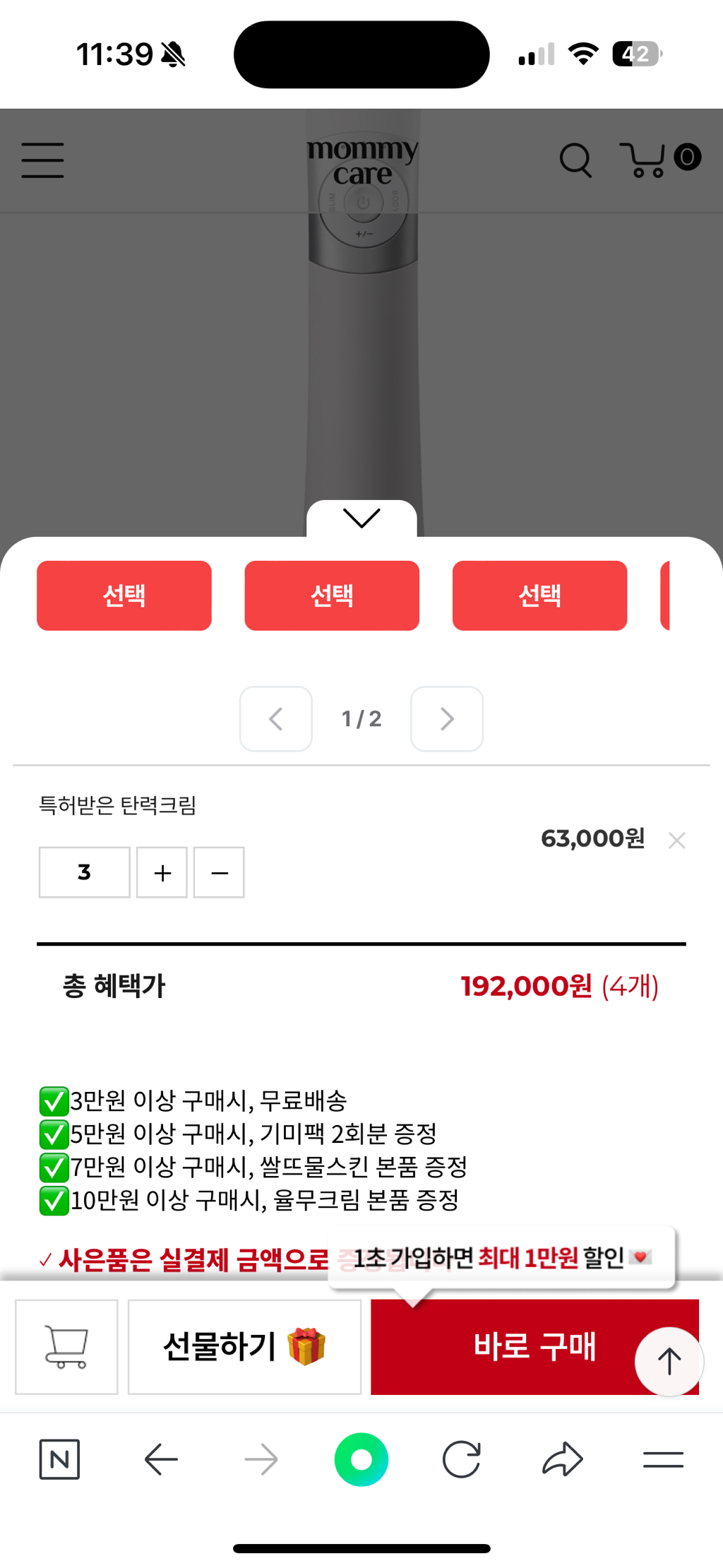 쎄라 이미지
