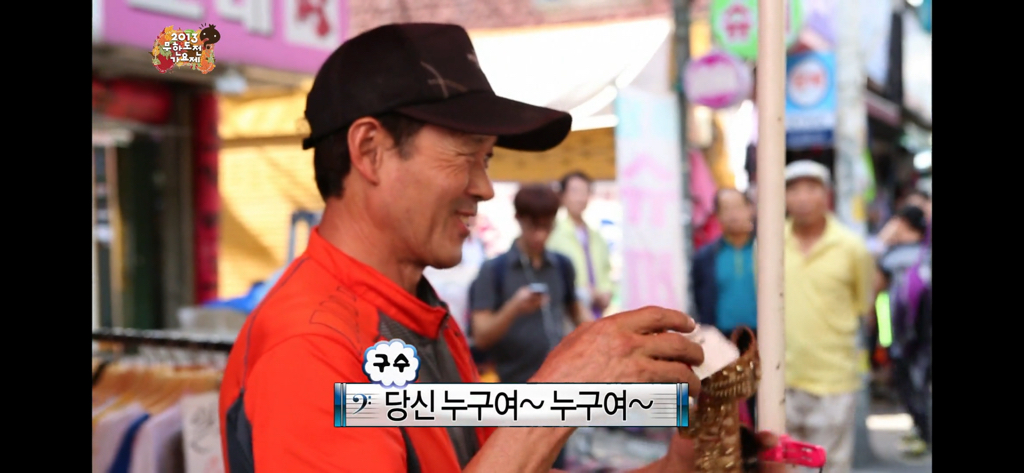 무도가요제 보는데 지디형돈 너무,, 찐이다. 지디가 정형돈을 너무 좋아함 | 인스티즈