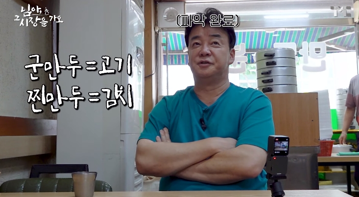 유성분식 이미지