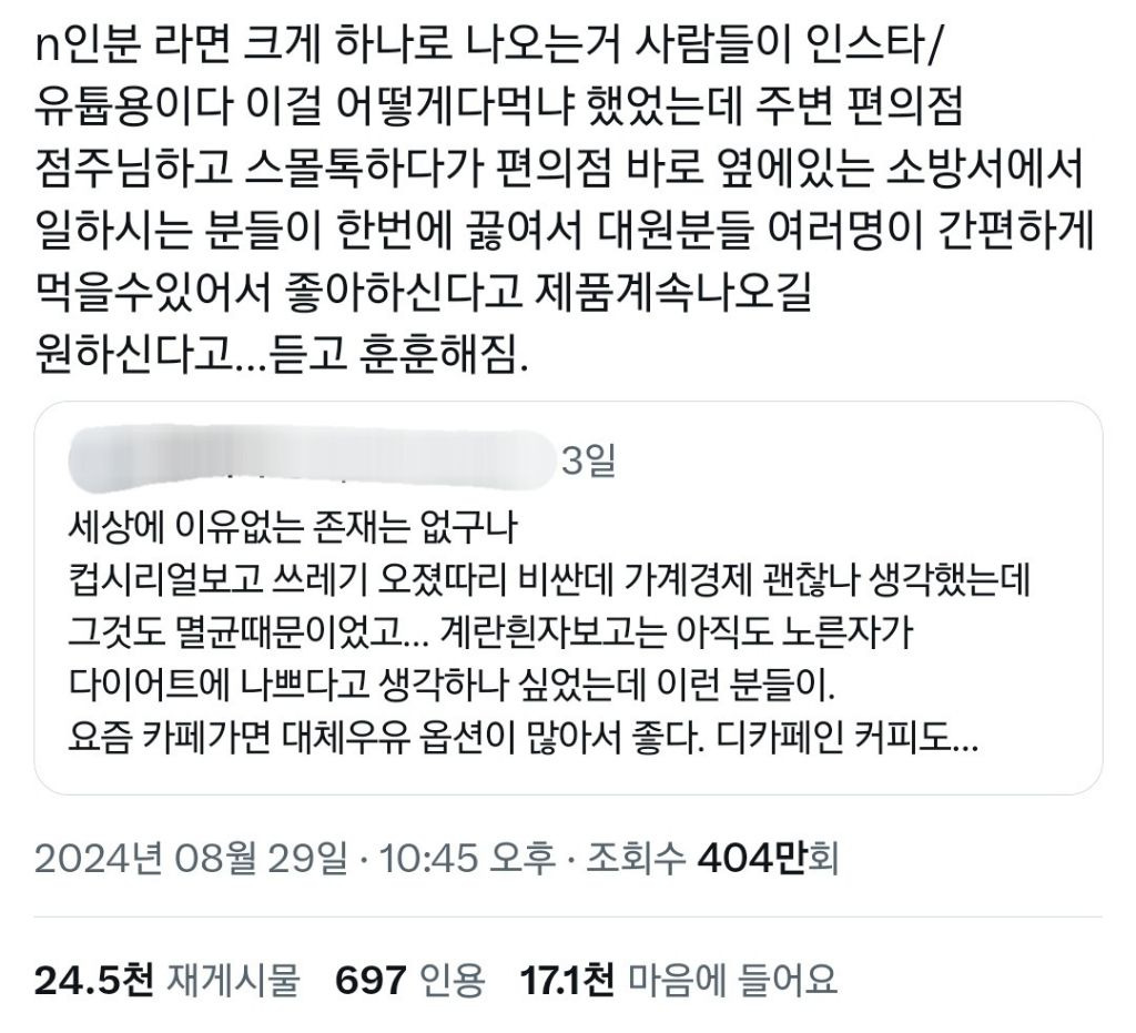 세상에 이유없이 존재하는 상품은 없음 | 인스티즈