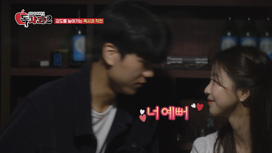 요즘 다시 유행한다는 남자친구 바람 테스트 예능.jpg | 인스티즈