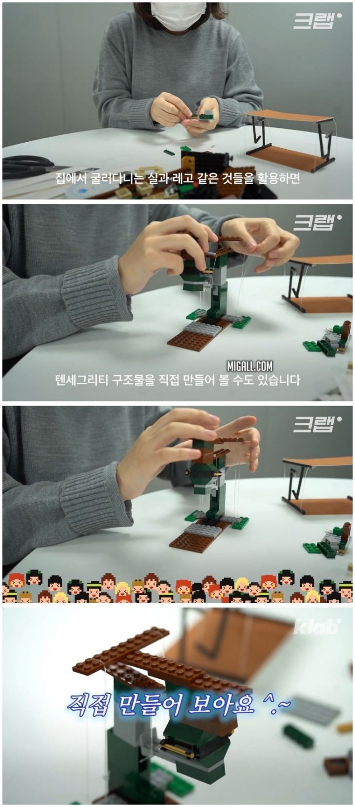 물리적으로 아무 문제 없는 책상.jpg | 인스티즈