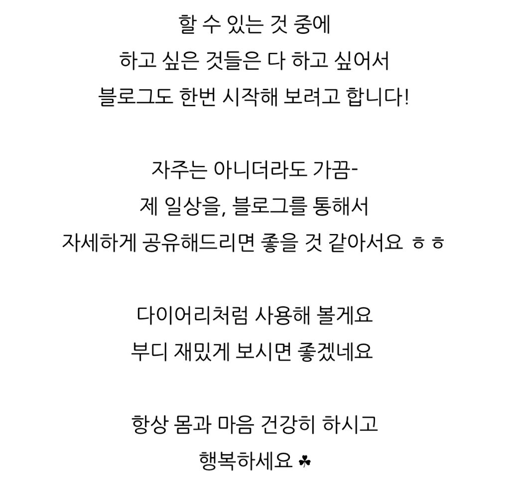 블로그 개설한 최유정 | 인스티즈