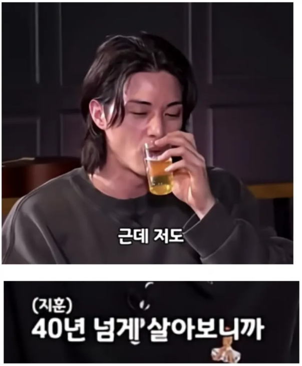 40세 넘어보니 외모는 중요치 않아요 | 인스티즈