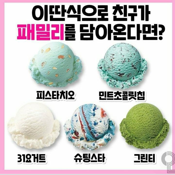 베라 이미지
