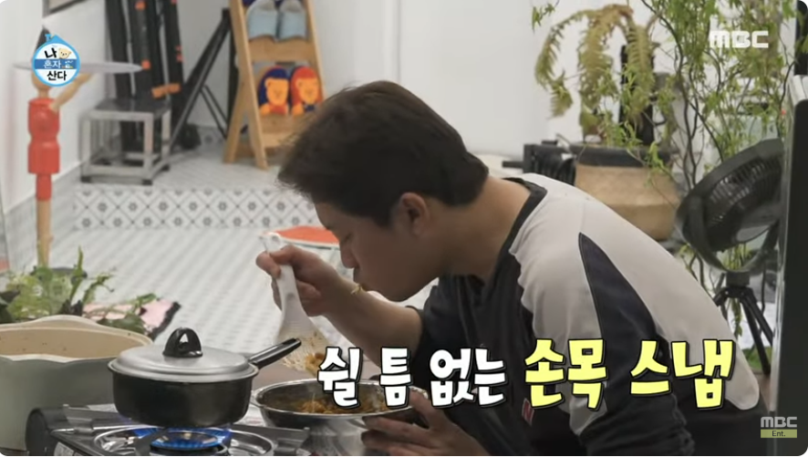 퇴사 고파지게 한다는 나혼산 돌아온 김대호편 .jpg | 인스티즈