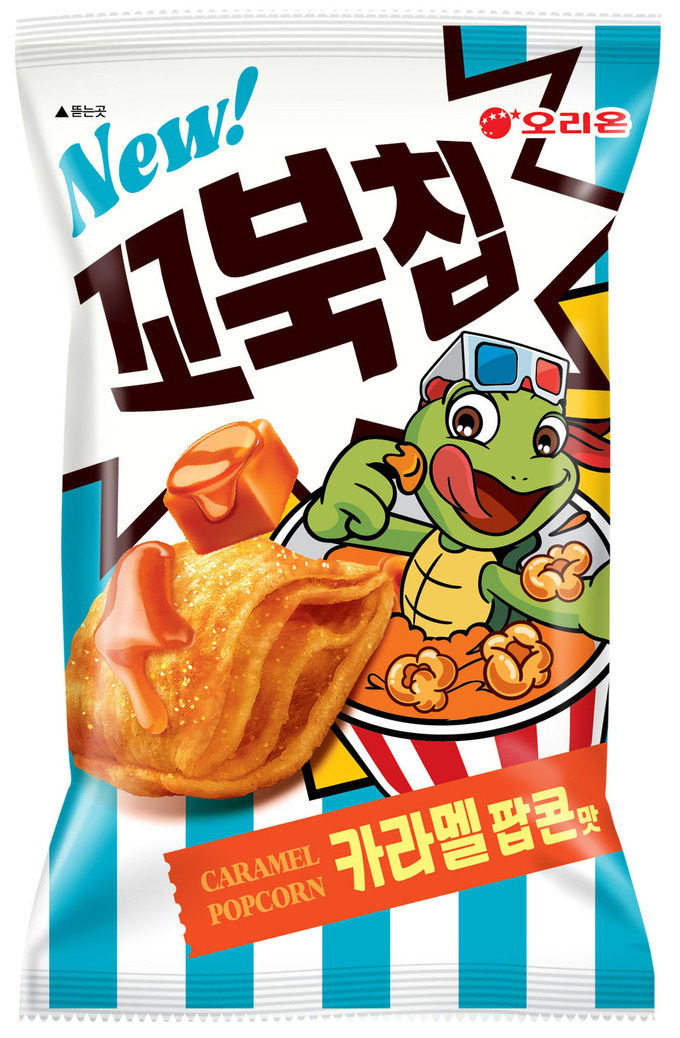 꼬북칩 새로운 맛 출시