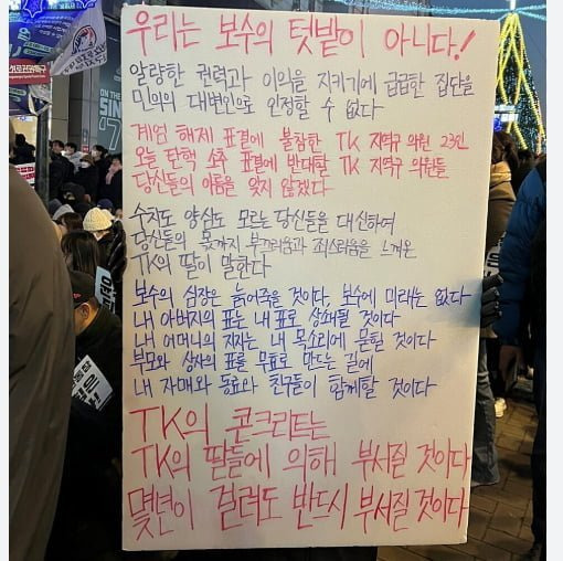 TK 딸 챌린지 | 인스티즈