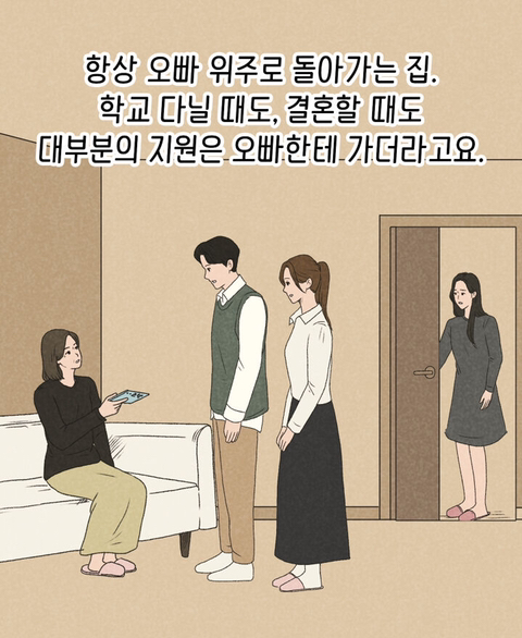 딸 입장에서 엄마가 가장 이해 안 가는 순간 1위 | 인스티즈