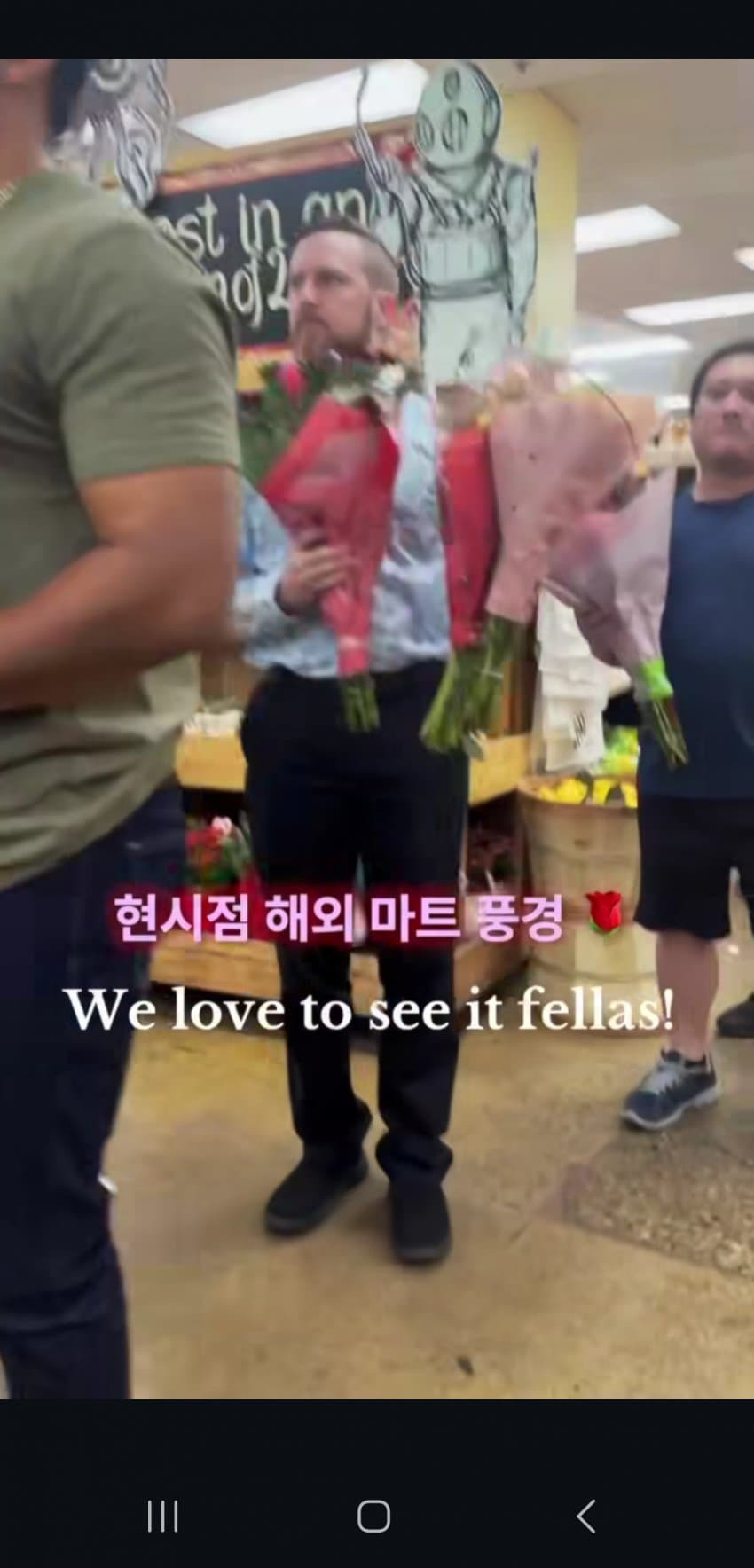 발렌타인 데이를 앞둔 외국 마트의 풍경 | 인스티즈