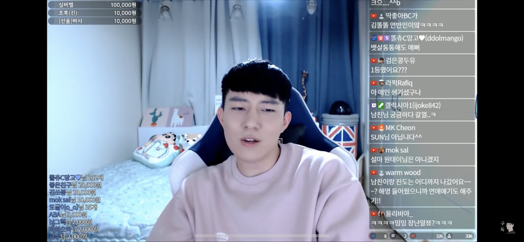 섹스를 임신, 애 만들고싶다고 표현하는 게이 유튜버 | 인스티즈