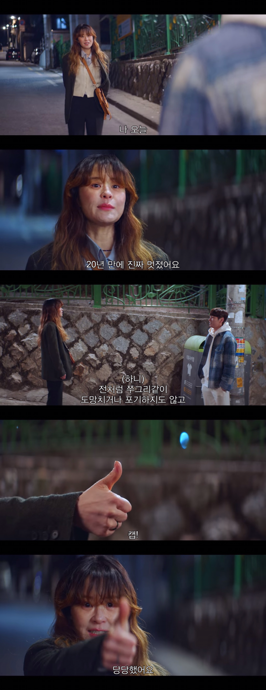 [안녕나야] 37살의 나에게 17살의 내가 나타났다 | 인스티즈