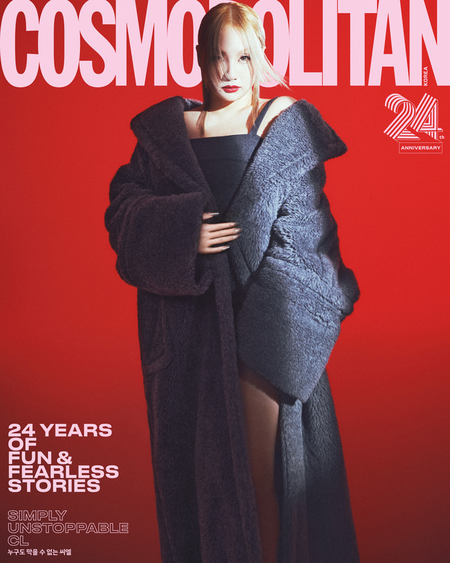 씨엘 "투애니원 재결합 쉽지 않았지만자매 됐다” | 인스티즈