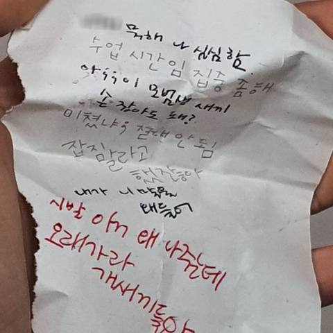 BL 동갑 청게/캠게의 참된 묘미 | 인스티즈