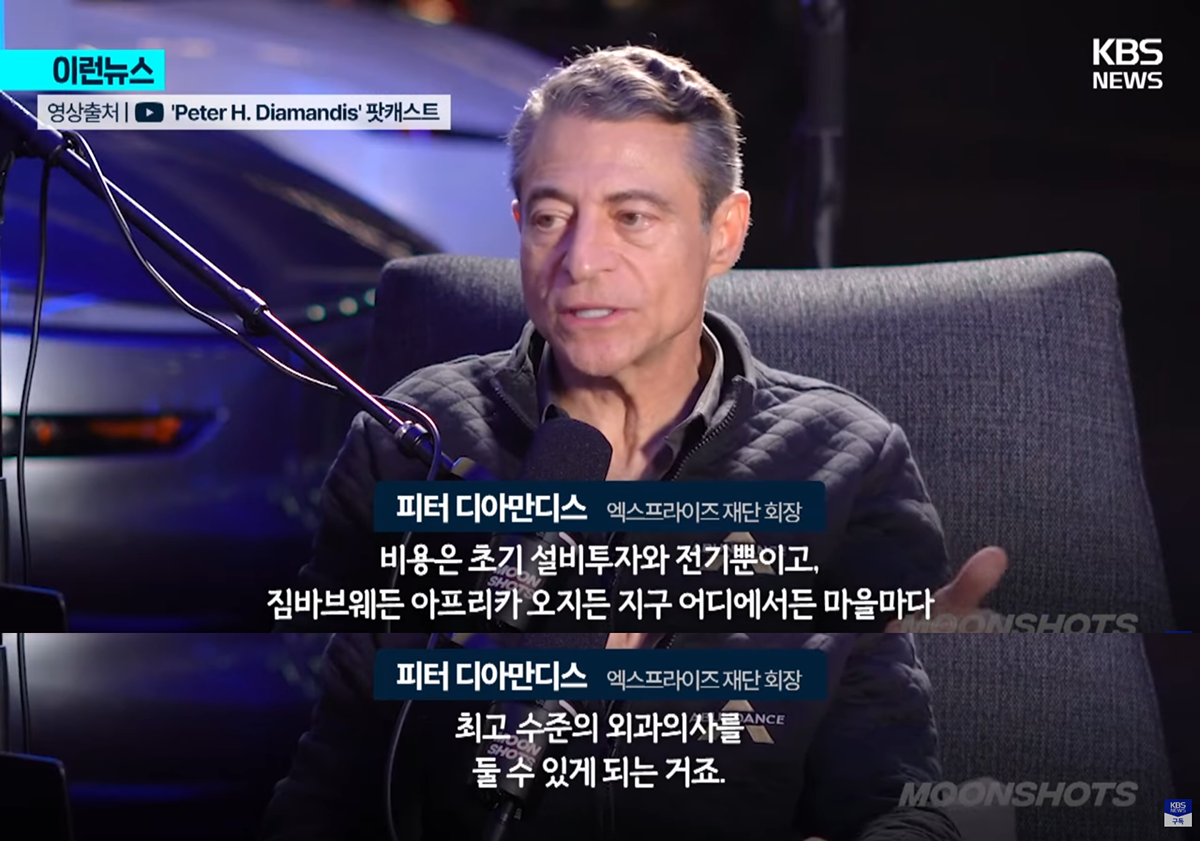 머스크 "의대 가지 마라, 3년 내 대체된다” | 인스티즈