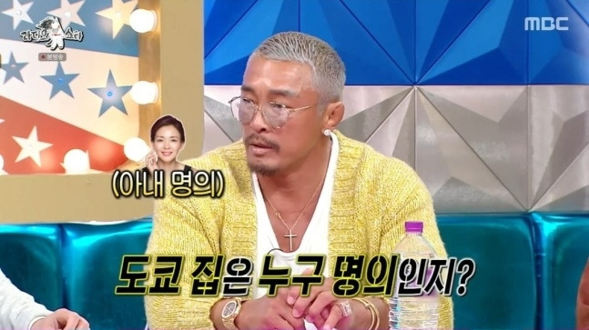 추성훈 '50억 도쿄집', 야노 시호 명의였다..."슈퍼카도 2대” | 인스티즈