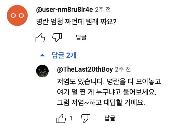 명란 원래 짜요?? | 인스티즈