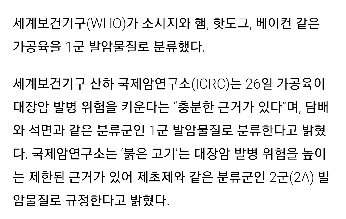 받아도 마냥 반갑지 않은 단골 추석선물세트 Top2 .jpg | 인스티즈