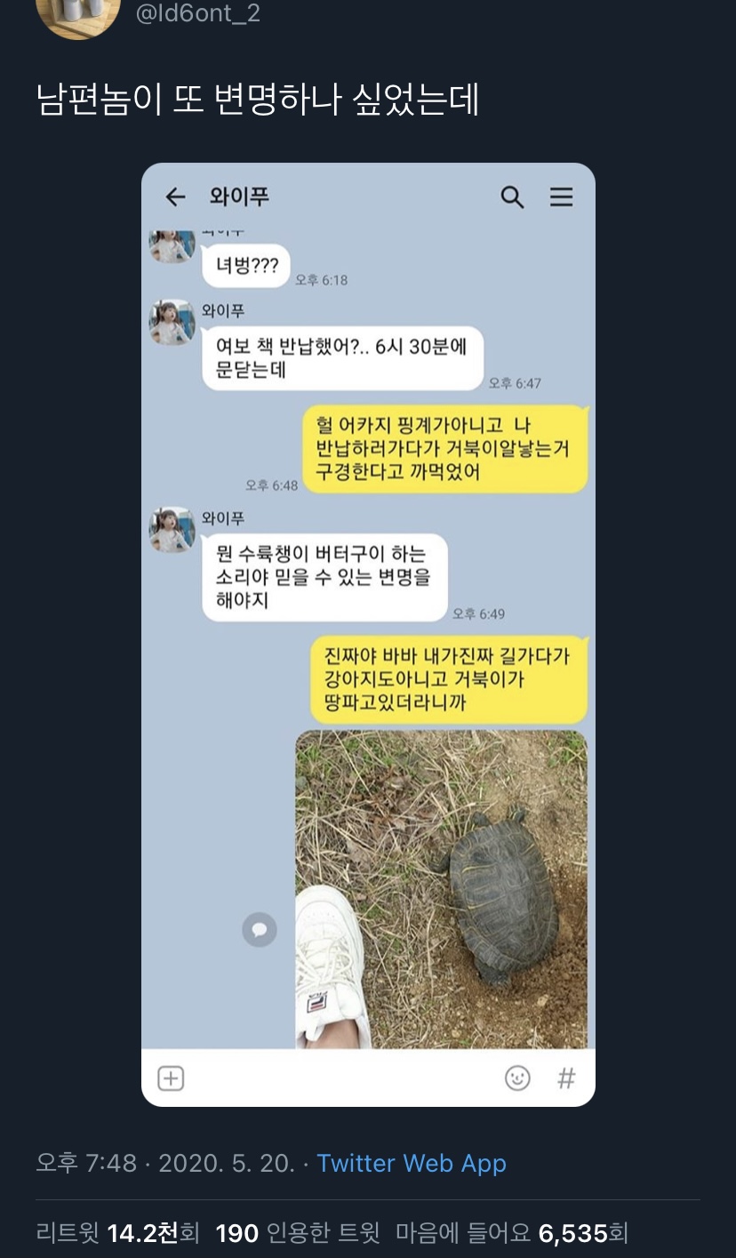내가 좋아하는 단짠단짠 트윗모음 6 | 인스티즈