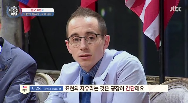 비정상회담 역대급 토론이었다는 타일러 vs 일리야 | 인스티즈