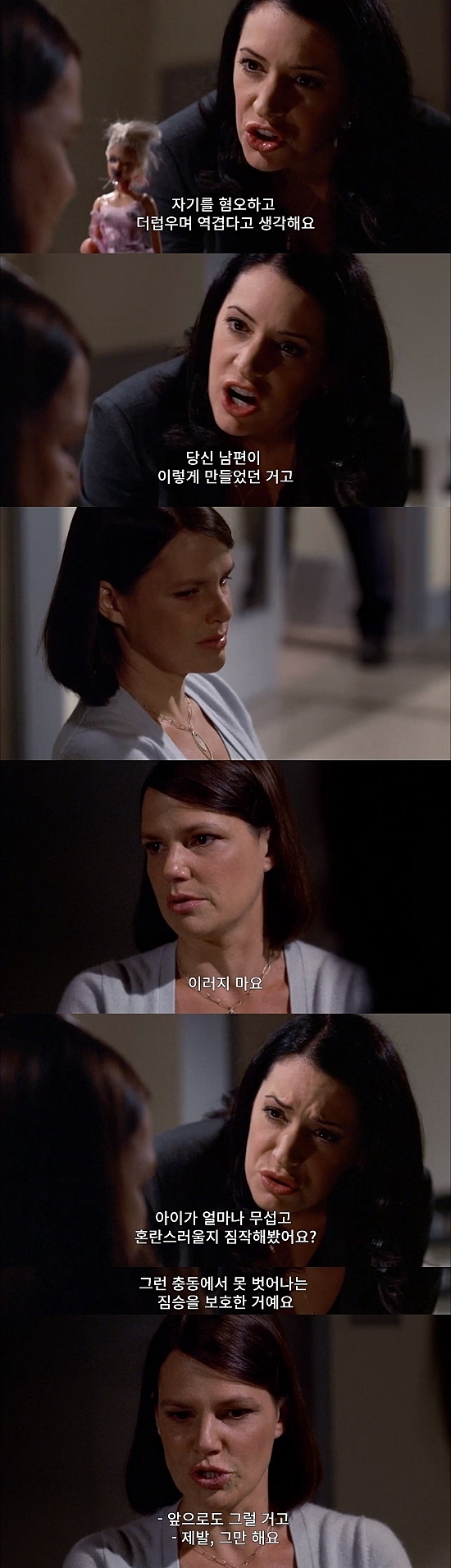 백화점에서 애가 실종됐는데 한시간안에 찾아야함.jpg (하편) | 인스티즈