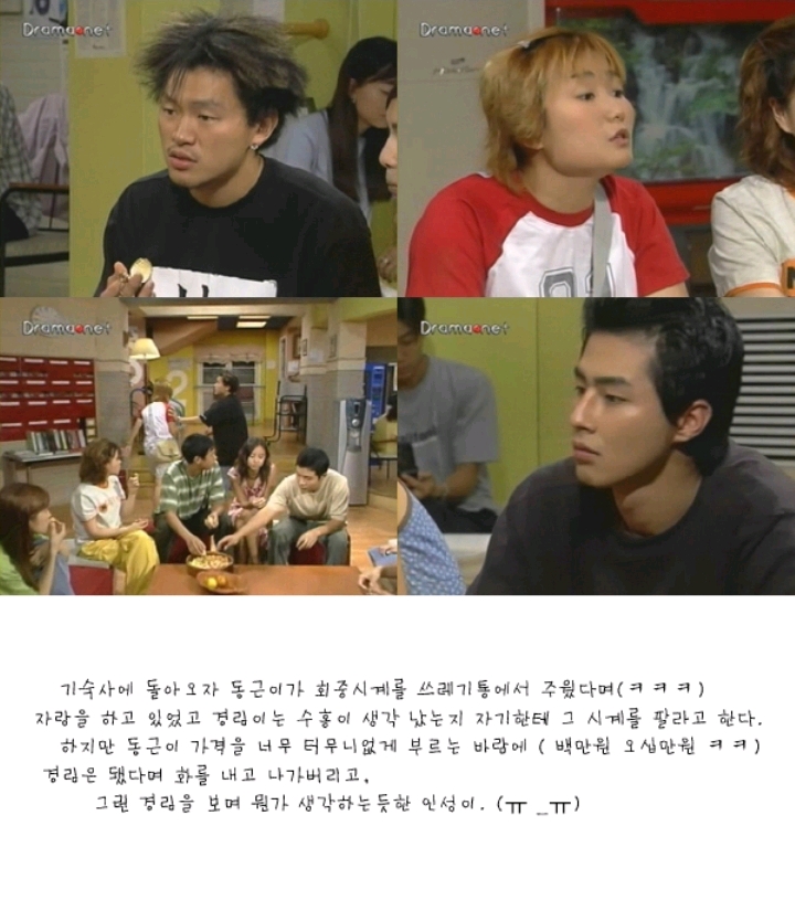 뉴논스톱 방송 나가고 3일내내 항의전화 받았다는 장면 | 인스티즈