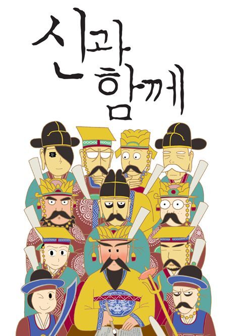 웹툰을 시작하는 문장들 | 인스티즈