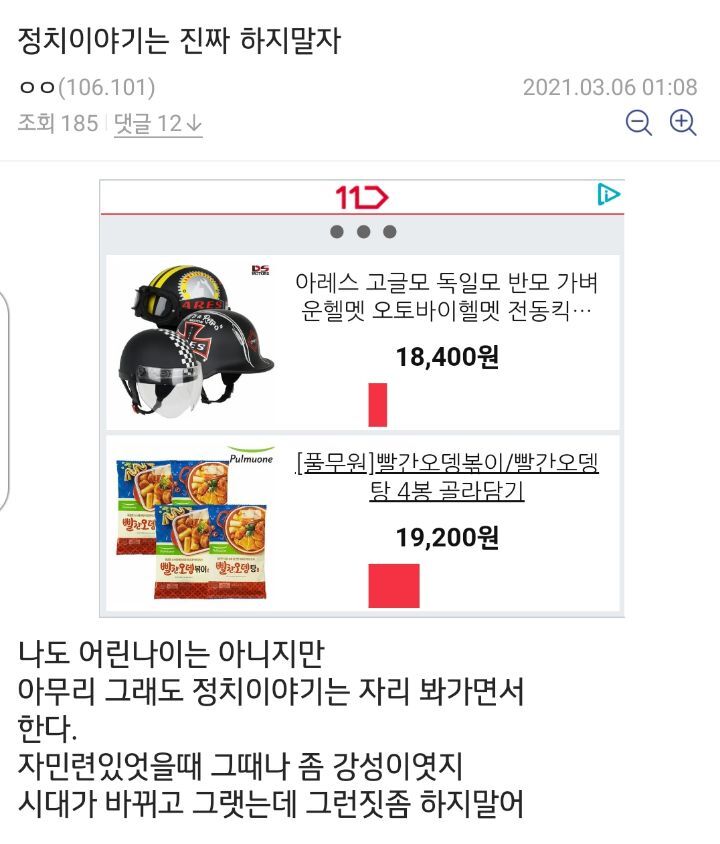 43d9c0c0c3fb7cd06151765471ad123179a55c0c