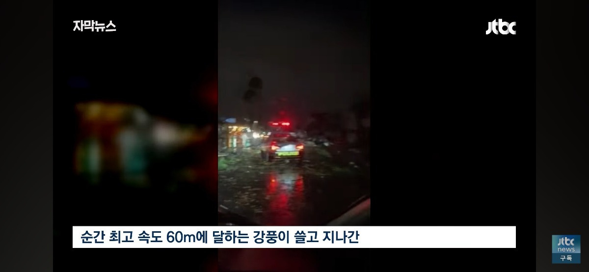 비행기 떠서 왔는데 '뜨악' 일본행 한국 관광객들 멘붕 | 인스티즈