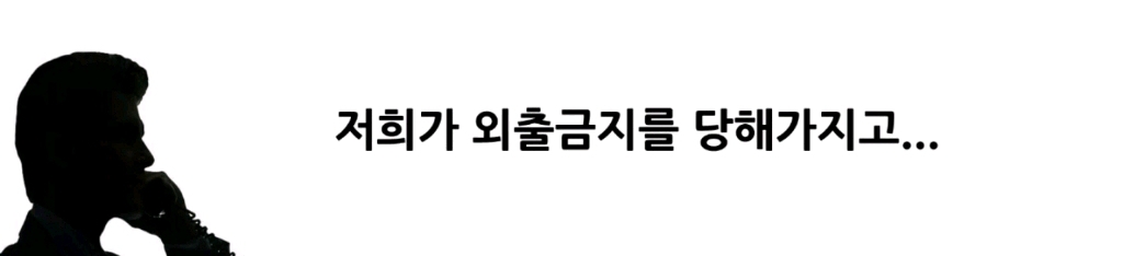 보이스피싱 사기 전화 받은 사람이 하필이면 형사 | 인스티즈