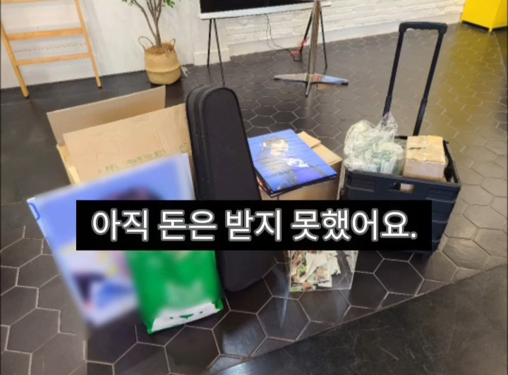 아이돌팬한테 카페 대관해줬다가 문 닫게 된 사장님 | 인스티즈