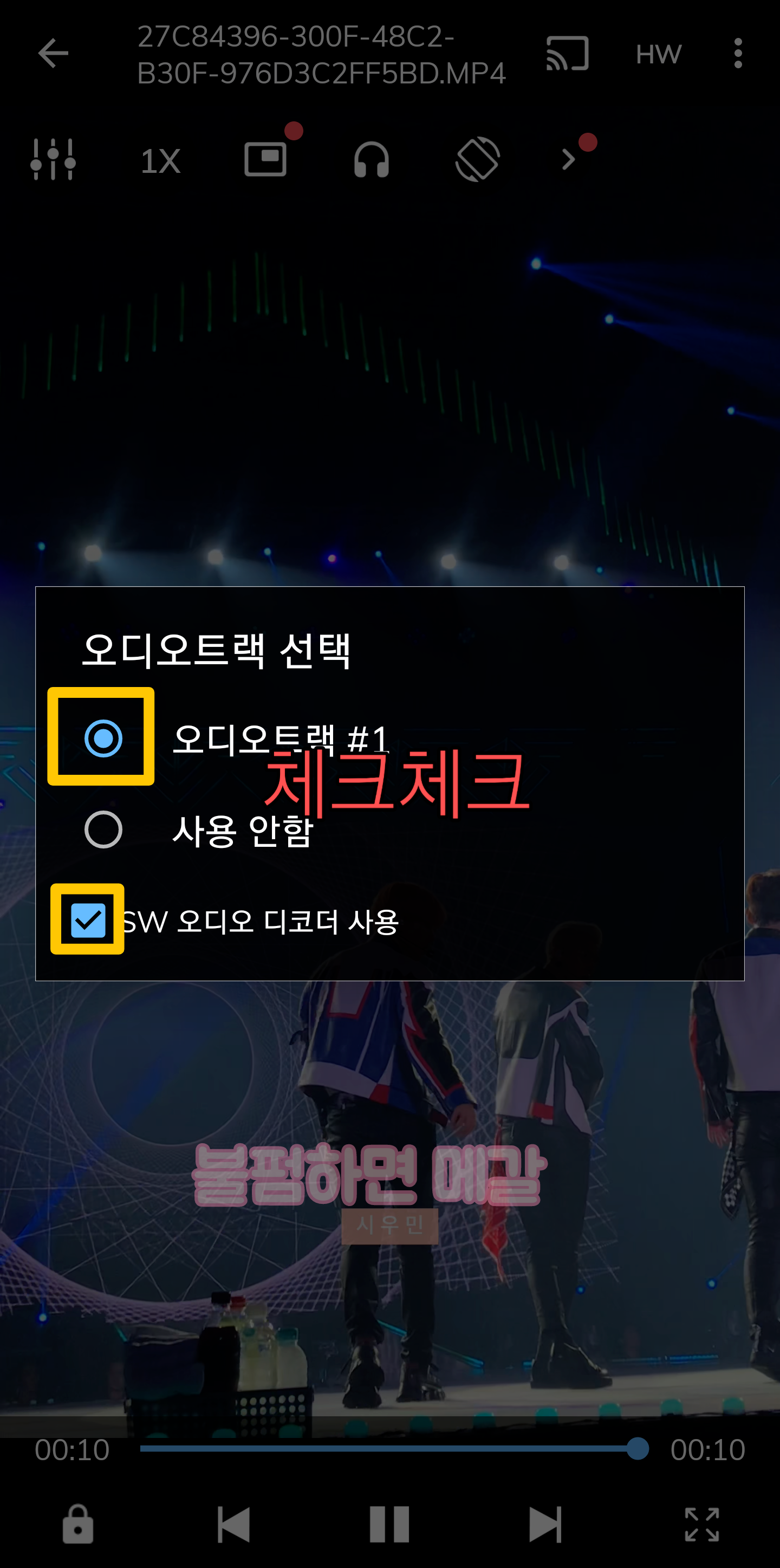 영상 녹화했는데 음성이랑 입모양이랑 다르다!? 지우지마세요 음성 싱크 맞추기 | 인스티즈