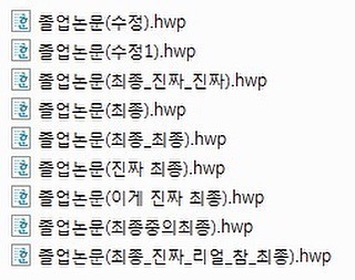 대학생들 노트북마다 다 있는거 | 인스티즈