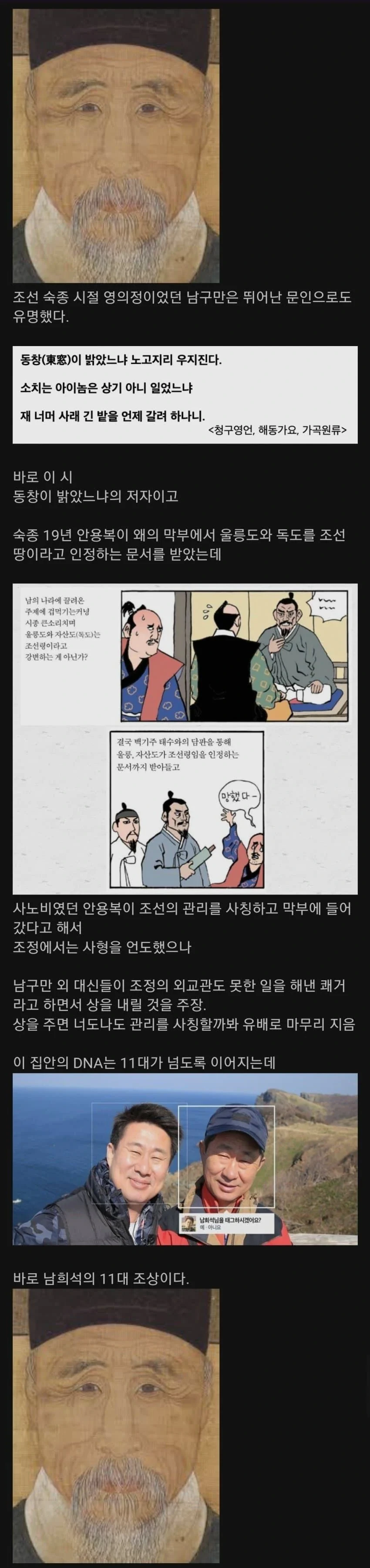 유전자의 힘 | 인스티즈