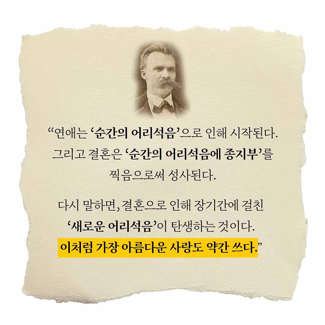 결혼 후 더 외롭고 고독한 이유.jpg | 인스티즈