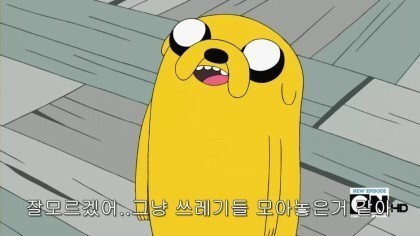 월요일 좋아 | 인스티즈