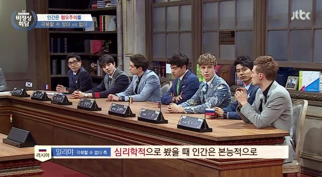 비정상회담 역대급 토론이었다는 타일러 vs 일리야 | 인스티즈