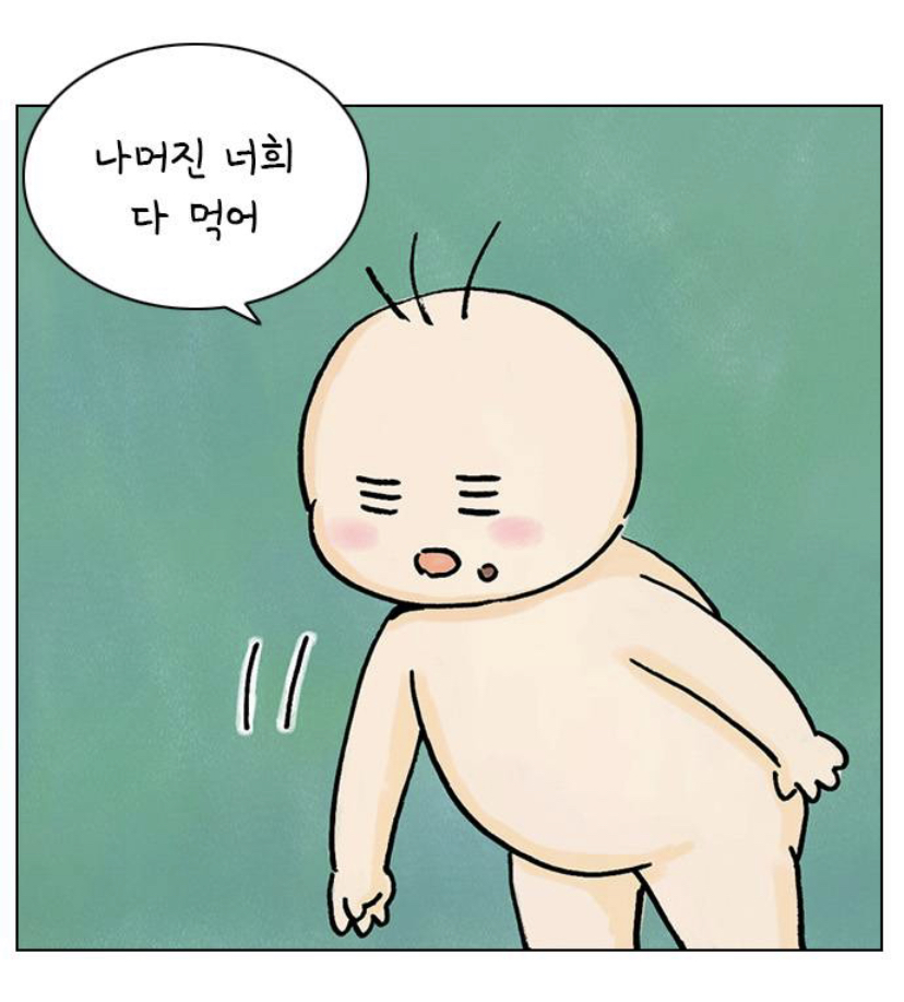 귀여운 그림체로 어른이들 다 울리는 웹툰 | 인스티즈