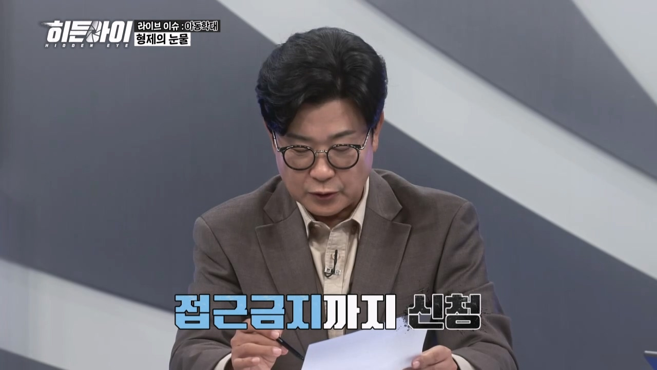 이런 사람이 애를 키우는게 맞나 싶은 히든아이 아동학대.jpg | 인스티즈