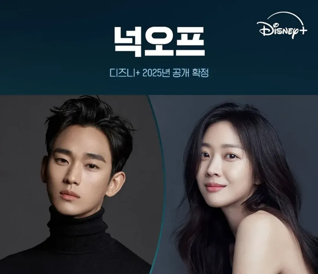 김수현이 현재까지 촬영중인 작품들 | 인스티즈