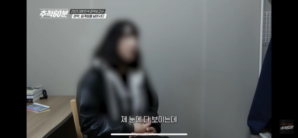 20대 여자가 마약 중독자가 된 이유 | 인스티즈