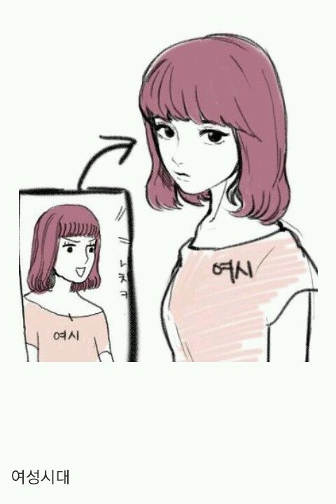 아 내 이상형 여시하는여자... | 인스티즈