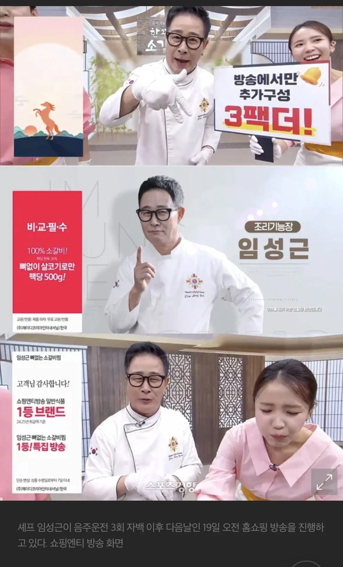 임성근 최최신 근황.jpg | 인스티즈